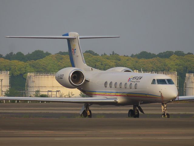 Gulfstream Aerospace Gulfstream V (B-3327) - Photo taken on Jun 06, 2023.