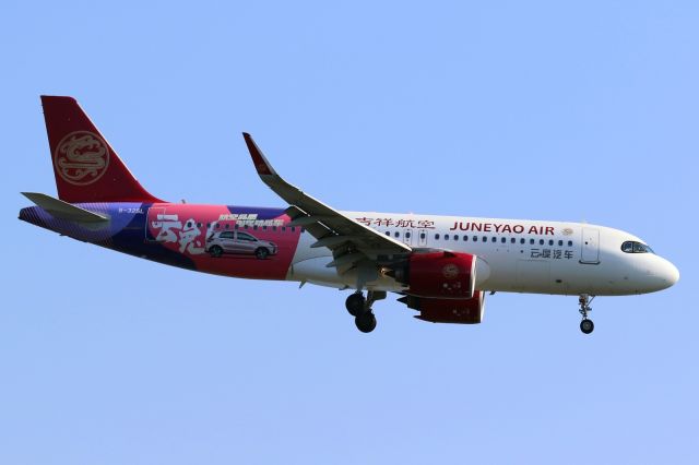 Airbus A320neo (B-325L) - "Yudo Auto" livery
