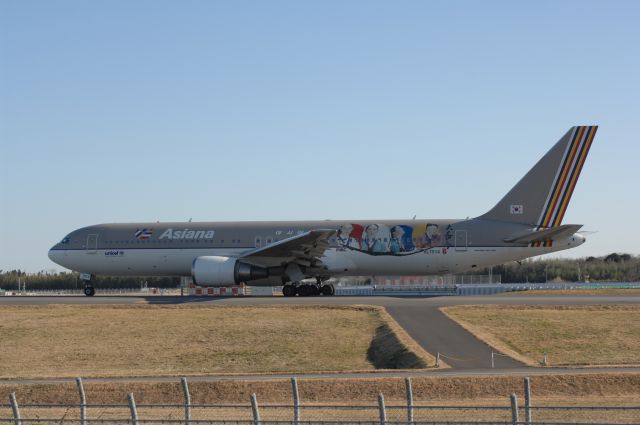 BOEING 767-300 (HL7514) - Taxing at Narita Intl Airport on 2007/1/8 Changum c/s