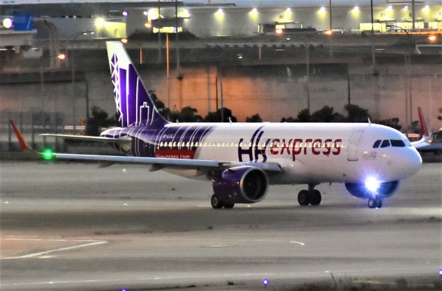 Airbus A320 (B-LCL)