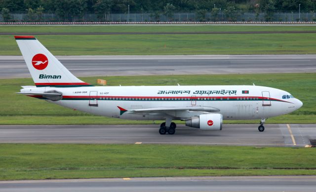 S2-ADF — - Taxiing On Arrival Aug 2014 Rare In Commercial Service These Days