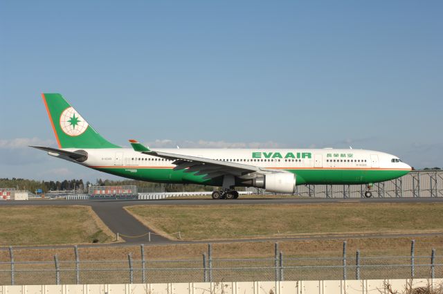 Airbus A330-200 (B-16305) - Taxiing at Narita Intl Airport on 2006/12/30