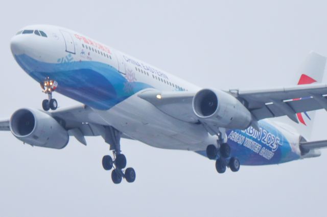Airbus A330-200 (B-5937)