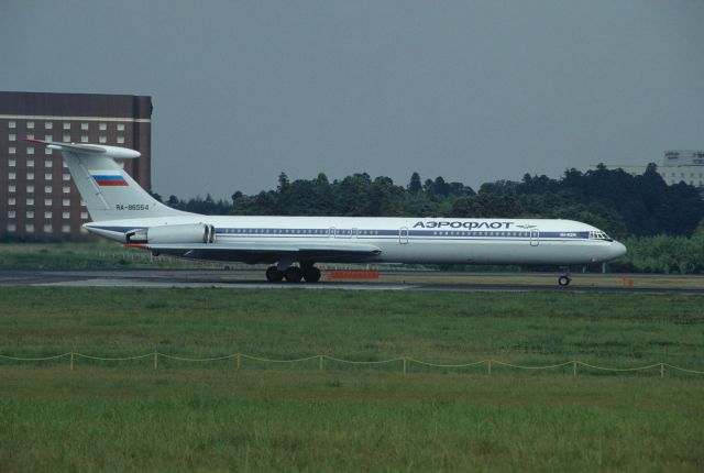 Ilyushin Il-62 (RA-86564) - Departure at Narita Intl Airport Rwy16R on 1995/08/26