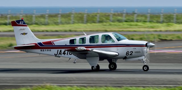 Beechcraft Bonanza (36) (JA4162) - Beechcraft 36 Bonanzabr /Civil Aviation College(MIYAZAKI.JPN)br /独立行政法人 航空大学校