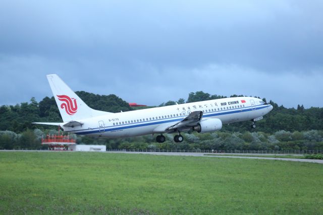 Boeing 737-800 (B-5170) - 17 August 2015:HKD-PEK.