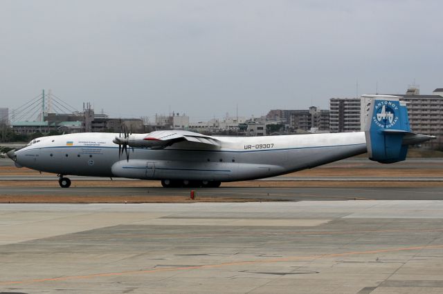 Antonov Antheus (UR09307)