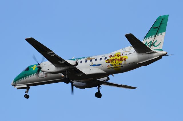 Saab 340 (JA01HC)