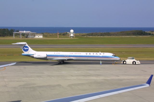 McDonnell Douglas MD-82 (B-2150)