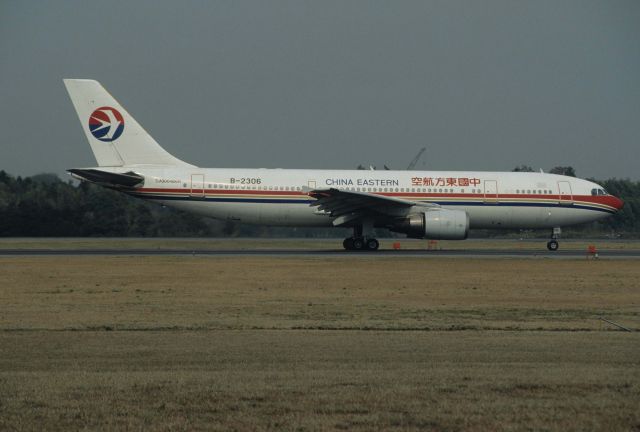 Airbus A300F4-600 (B-2306) - Departure at Narita Intl Airport Rwy16 on 1993/05/04