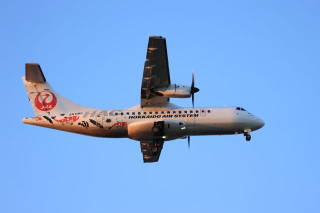 Aerospatiale ATR-42-600 (JA11HC) - April 5th 2021:OKD-HKD.