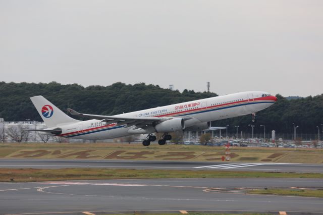 Airbus A330-300 (B-6120)