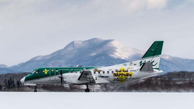 Saab 340 (JA01HC) - Hokkaido Air System / Saab340B/Plusbr /Jan.09.2016 Hakodate Airport [HKD/RJCH] JAPAN