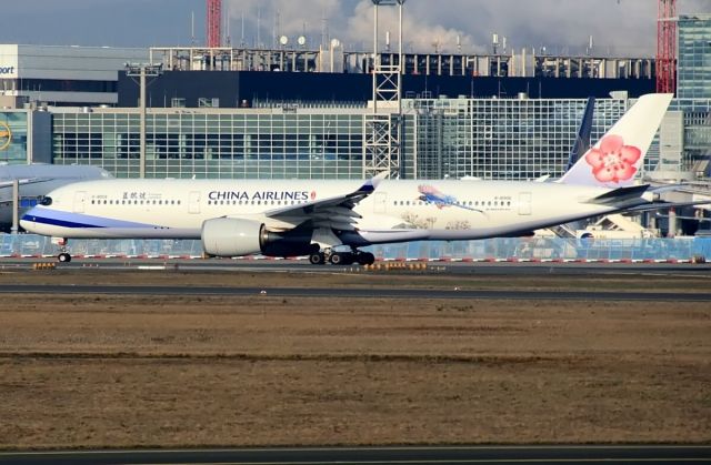 Airbus A350-900 (B-18908)