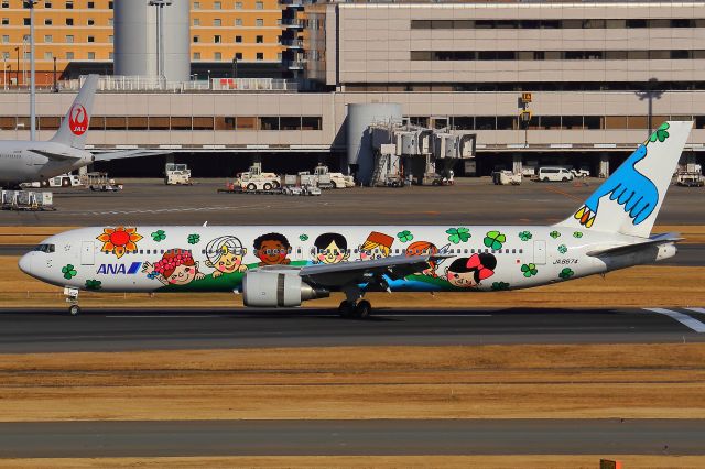 BOEING 767-300 (JA8674)
