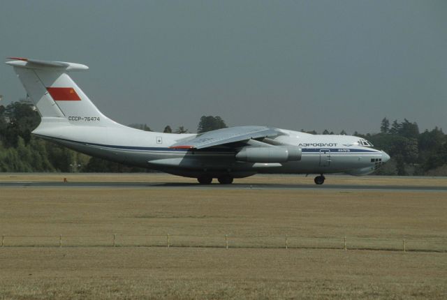 Ilyushin Il-76 (CCCP76474) - Departure at Narita Intl Airport Rwy16 on 1991/03/24