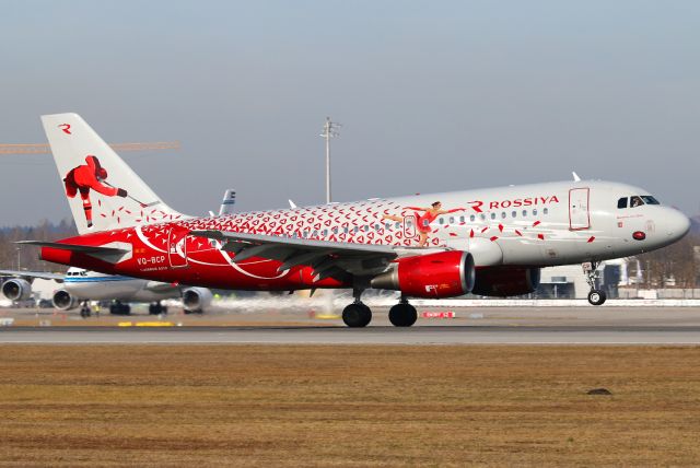 Airbus A319 (VQ-BCP)