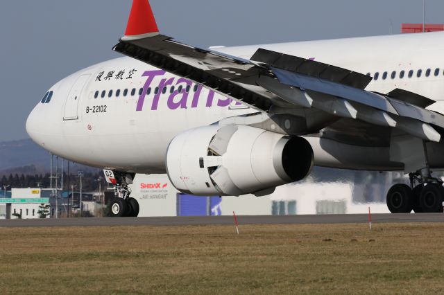 Airbus A330-300 (B-22102) - 13 December 2015:TPE-HKD.