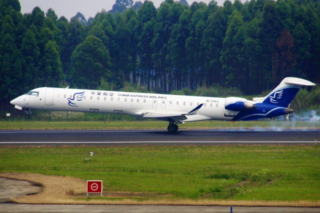 Canadair Regional Jet CRJ-900 (B-3363) - TIPS:Select full-size and wait for a while for better view.