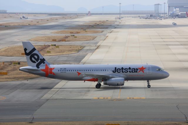 Airbus A320 (9V-JSR)