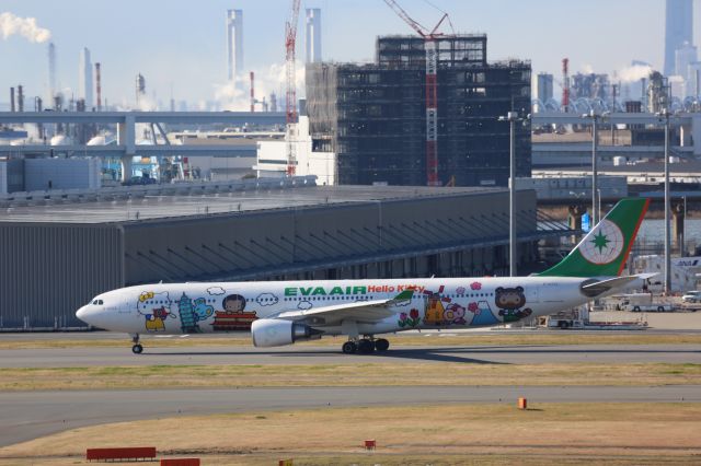 Airbus A330-300 (B-16333)