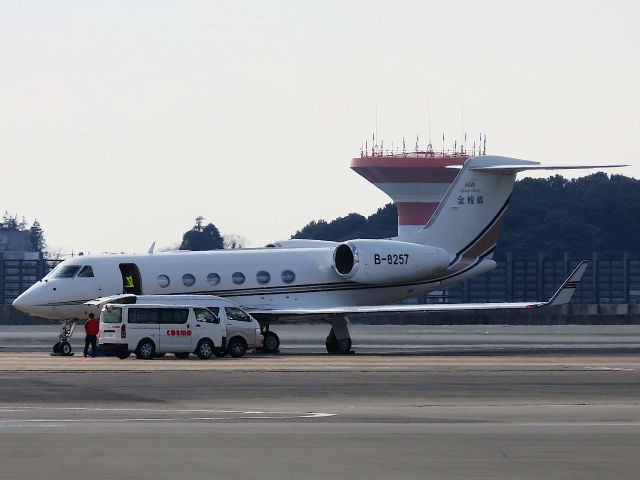 Gulfstream Aerospace Gulfstream IV (B-8257) - I take a picture on Feb 04, 2018.br /I was able to take the scene just arrived by this plane.