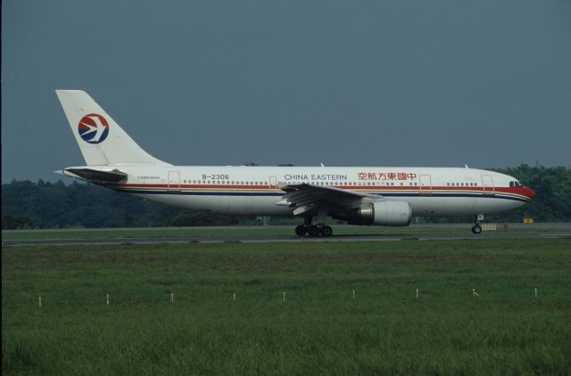 Airbus A300F4-600 (B-2306) - Departure at Narita Intl Airport Rwy16 on 1991/08