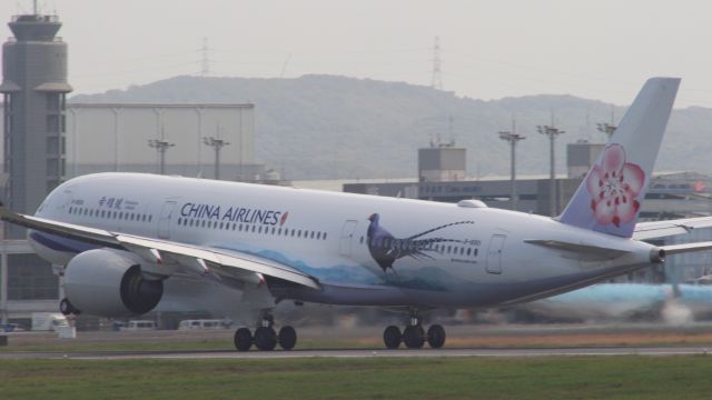 Airbus A350-900 (B-18901)