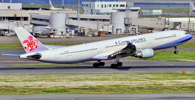 Airbus A330-300 (B-18353) - 2014