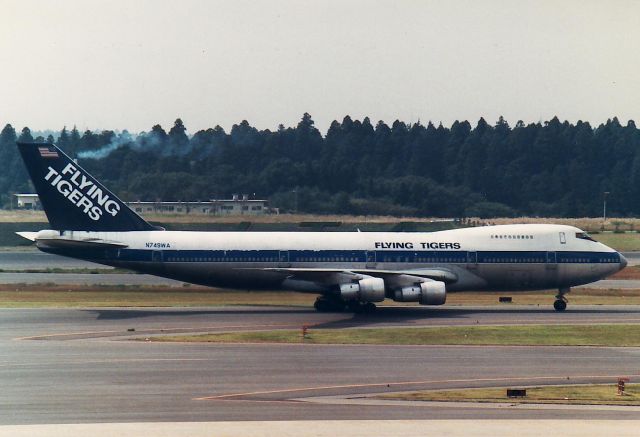 Boeing 747-200 (N749WA) - This is the picture taken before about 30 years, br /but a photo date isnt recording a photo date then, br /and is unclear.