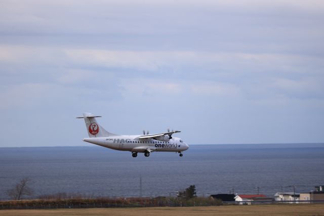 Aerospatiale ATR-42-600 (JA13HC) - April 19, 2023:OKD-HKD.