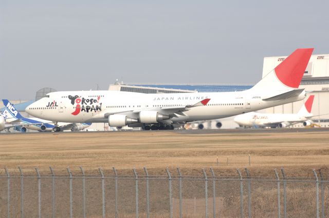 Boeing 747-400 (BON8916) - Departure at Narita Intl Airport R/W34L on 2007/1/1 Yokoso! Japan Title