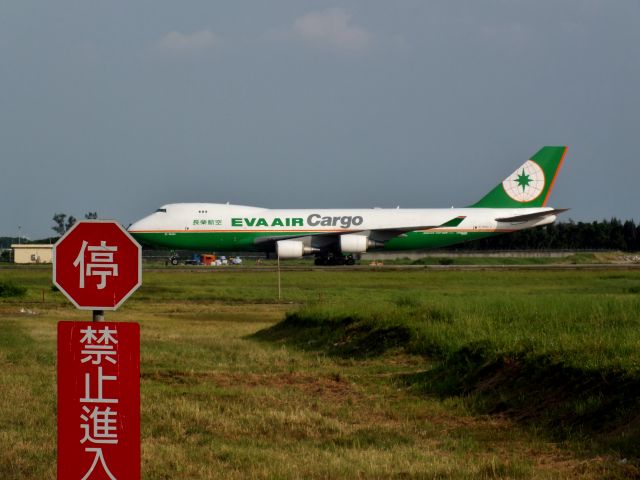 Boeing 747-400 (B-16481)