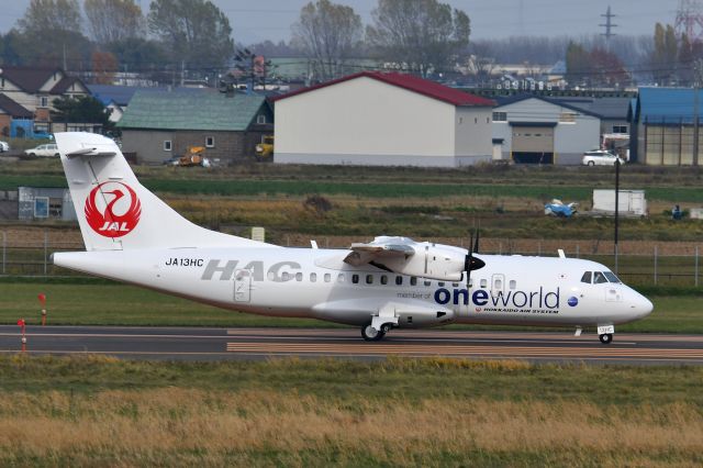 Aerospatiale ATR-42-600 (JA13HC) - 2021-11-08