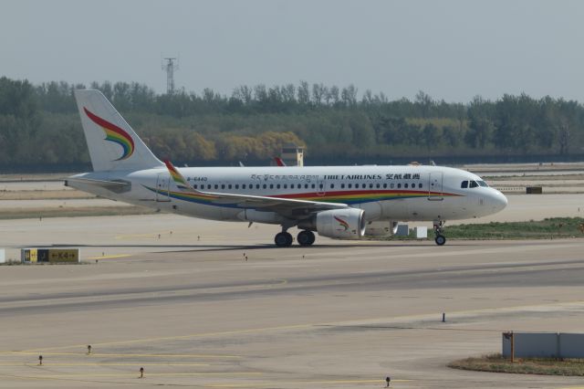 Airbus A319 (B-509L)