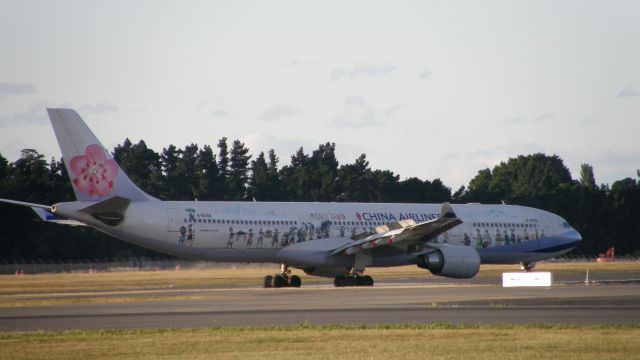 Airbus A330-300 (B-18358)