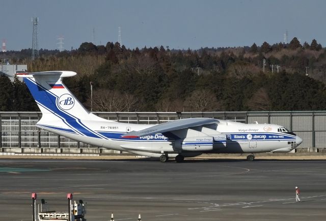 Ilyushin Il-76 (RA-76951) - Taxing at NRT (2017/02/14)