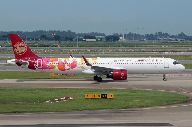 Airbus A321neo (B-30EQ) - "Colorful Petals" livery