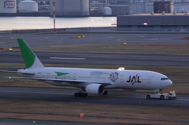 Boeing 777-200 (BON8984)