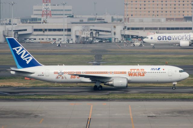 JA604A — - Starwar cs