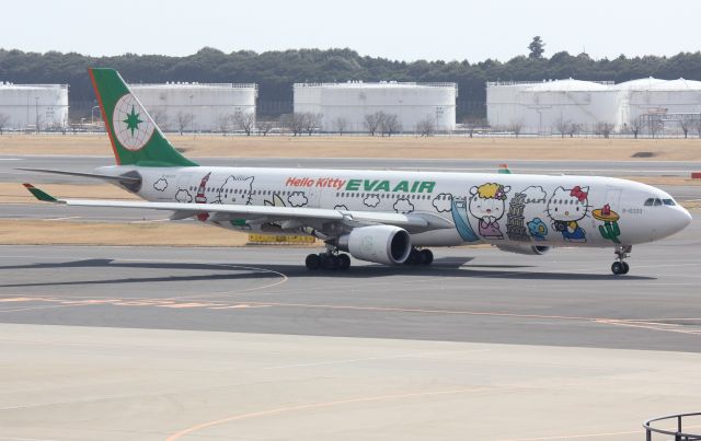 Airbus A330-300 (B-16333)