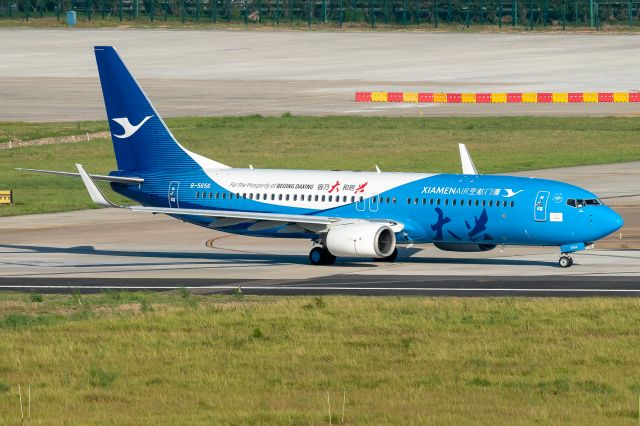 Boeing 737-800 (B-5656) - The New Beijing Daxing Livery of Xiamen Airlines in celebrate the new Daxing airport in Beijing