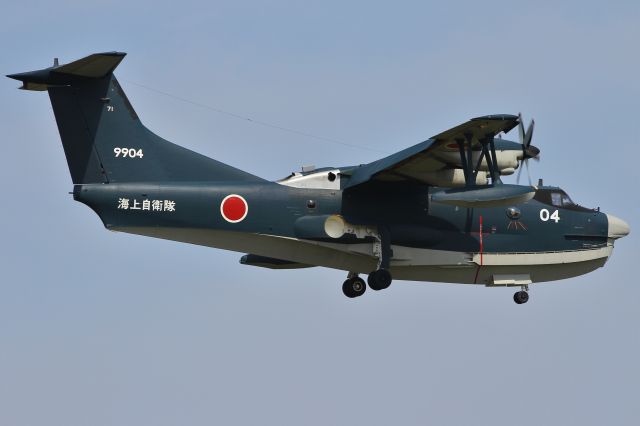 SHINMAYWA US-2 (71-9904) - JMSDF-ShinMaywa Industries:US-2