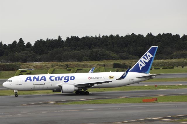 BOEING 767-300 (JA605F) - Taxing at Narita Intl Airport on 2016/10/13