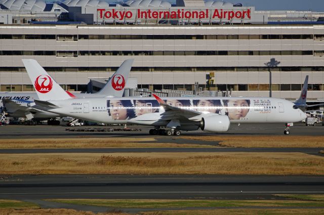 Airbus A350-900 (JA04XJ) - 国際線ターミナル展望デッキ