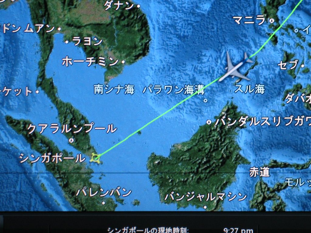 Boeing 787-9 Dreamliner (JA625A)