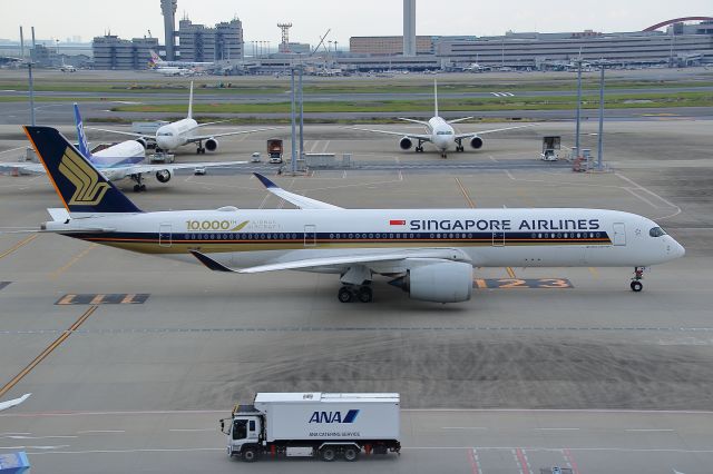 Airbus A350-900 (9V-SMF)