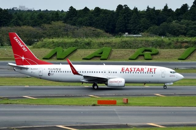 Boeing 737-800 (HL8057) - Taxing at NRT (2017/09/22)