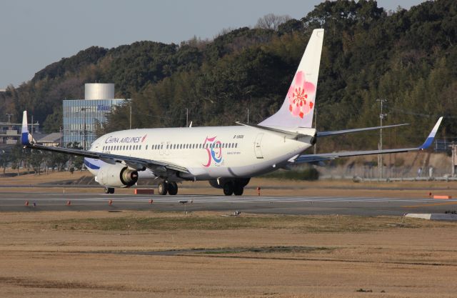 Boeing 737-700 (B-18606)